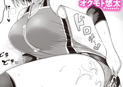 漫画「クイックスパイク！」は無料で読める？raw、zip、pdf、漫画バンク等で読める？